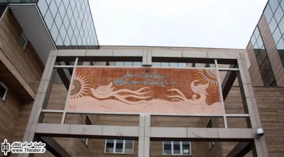 برپایی پانزدهمین جشنواره استانی تئاتر قزوین