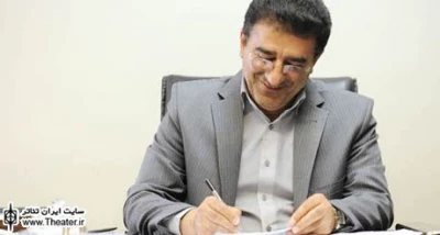 پیام مدیرکل هنرهای نمایشی به جشنواره تئاتر خیابانی شهروند
