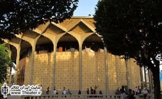 اعلام برنامه این هفته تالارهای نمایشی