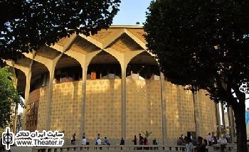 اعلام برنامه این هفته تالارهای نمایشی