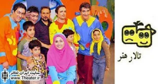 ”مجید قناد” با گروه ”جمعه به جمعه” برای کمک به زلزله زدگان آذربایجان نمایش اجرا می کند