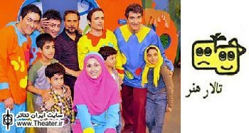 ”مجید قناد” با گروه ”جمعه به جمعه” برای کمک به زلزله زدگان آذربایجان نمایش اجرا می کند
