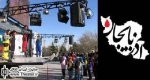 کاروان تئاتر سیار به مناطق زلزله زده سفر می کند