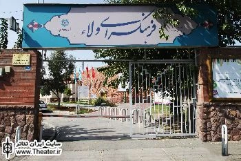 اجرای نمایش "آدم باش" در فرهنگسرای ولا