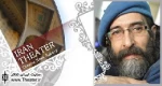 ”سید علی تدین صدوقی” دبیر اولین جشنواره ”رپرتوار تئاتر خیابانی و نقد” شد