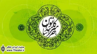 نمایش ”هملت و من” پس از ”هملت و دیگران” در مشهد