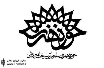 ”فرکانس” در تماشاخانه ماه حوزه هنری