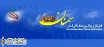 شاهرود؛ میزبان بیست و سومین جشنواره تئاتر استان سمنان