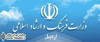 دو خوانش متفاوت از نمایشنامه ”تخم بلدرچین”  در اردبیل و زنجان