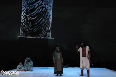 اجرای نمایش ”ساقی” در تالار اصلی پایان می یابد