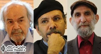 پاسداشت ”ولی الله شیراندامی” ، ”اسماعیل خلج” و ”امیر دژاکام”