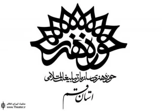 محورهای نخستین همایش ملی شبیه‌پژوهی