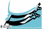 هنرمندان، روزنامه نگاران و اساتید ارتباطات آثار جشنواره ”هنر و رسانه” را داوری می کنند