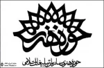 ”فرکانس” مهمان تماشاخانه ماه حوزه هنری می شود