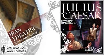 A Contemporary JULIUS CAESAR