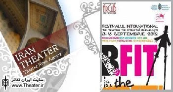 International Theater Festival ‘B-FIT in the Street’ now running in Bucharest, Romania