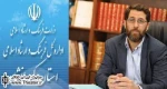 تئاتر شهر کرمانشاه با حضور معاون هنری وزیر فرهنگ و ارشاد اسلامی افتتاح شد