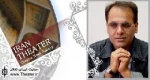”اسماعیل شفیعی”؛ داور دومین جشنواره بین المللی تئاتر عروسکی قزاقستان
