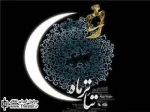 اعلام جدول اجرای نمایش های صحنه ای و خیابانی جشنواره تئاتر ماه در سنندج