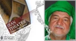 نکوداشت ”رضا حیدری” 4 آبان در تفرش برپا می شود