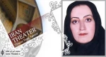 یادداشت ”ماندانا عبقری” درباره اجرای نمایش ”شاهزاده خوشبخت”