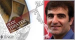 مدیر کانون تئاتر خیابانی مرکز هنرهای نمایشی معرفی شد