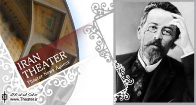 The 11th Chekhov International Theatre Festival