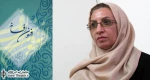 کتاب ”افسون افسانه” ”فریبا رئیسی” منتشر شد