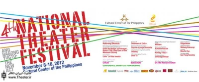 The 4th National Theater Festival