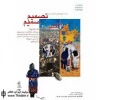نگاهی به نمایش ”تصمیم تصمیم” نوشته و کارگردانی ”مهدی فرشیدی سپهر”

به عنوان یک بزرگسال نمی توانم مطمئن باشم که آیا این اجرا برای کودکان نیز همانقدر جذاب است که برای من بوده، ولی قدر مسلم این است که نمایش مخاطب خودش را دست کم نگرفته است.
