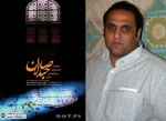اضافه شدن بخش ویژه پیامبر (ص) با 12 نمایش خیابانی به جشنواره صاحبدلان