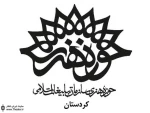 اعضای شورای نظارت و ارزشیابی آثار نمایشی حوزه هنری کردستان منصوب شدند