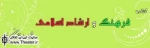 شبیه خوانی در شهرستان نور