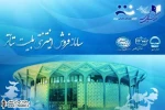 سامانه فروش اینترنتی بلیت تئاترشهر آغاز به کار کرد
