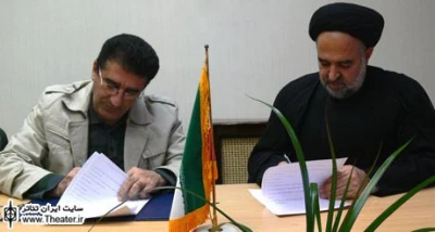 Centre for Performing Arts & State Prison Organization sign cooperation MOU