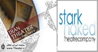 God of Carnage at Stark Naked Theater Company