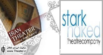 God of Carnage at Stark Naked Theater Company