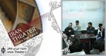 بازیگران ”رخساره” موفق ظاهر شدند