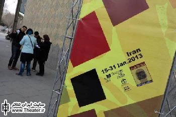 A report from 9 Plays Participated at the International Section of the 31st Fadjr Int’l Theater Festival
