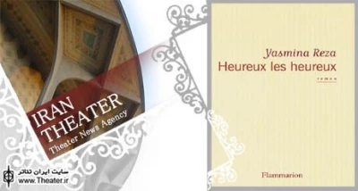 Yasmina Reza publishes new novel in France