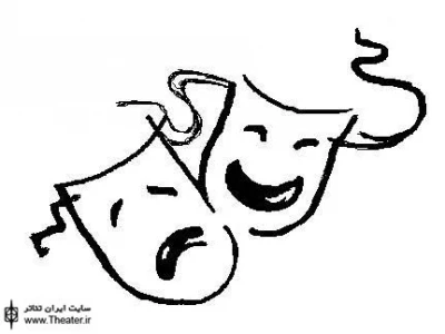 A study on the interaction between theater and philosophy