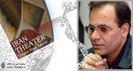 کنفرانس بین المللی ”انسان و عروسک” در روسیه با سخنرانی ”اسماعیل شفیعی” برپا می شود