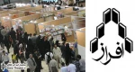 پنج کتاب جدید در حوزه تئاتر روانه بازار می شوند