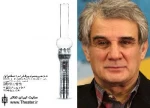 ”مهدی هاشمی” به داروان جشنواره تئاتر دانشگاهی ایران پیوست