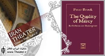 The Quality of Mercy: Reflections on Shakespeare