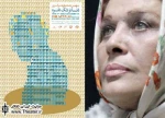 ”محبوبه بیات”: جشنواره تئاتر تک نفره می تواند زمینه مناسبی برای رشد استعدادها باشد