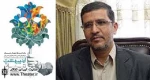 خراسان جنوبی 21 اردیبهشت ماه جشن اردیبهشت تئاتر ایران را برگزار می کند