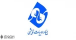 برگزاری جشنواره ملی نمایشنامه نویسی اثربخش خواهد بود