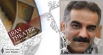 ”سعید نجفیان” دبیر اجرایی چهاردهمین جشنواره تئاتر مقاومت شد