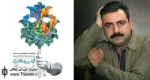 یادداشت ”پیام فروتن” درباره برگزاری کارگاه های آموزشی اردیبهشت تئاتر در استان ها